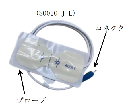 ナハリパルス専用（B-101）ディスポプローブ　 S0010 J-L　成人用（１本入れ） - ウインドウを閉じる